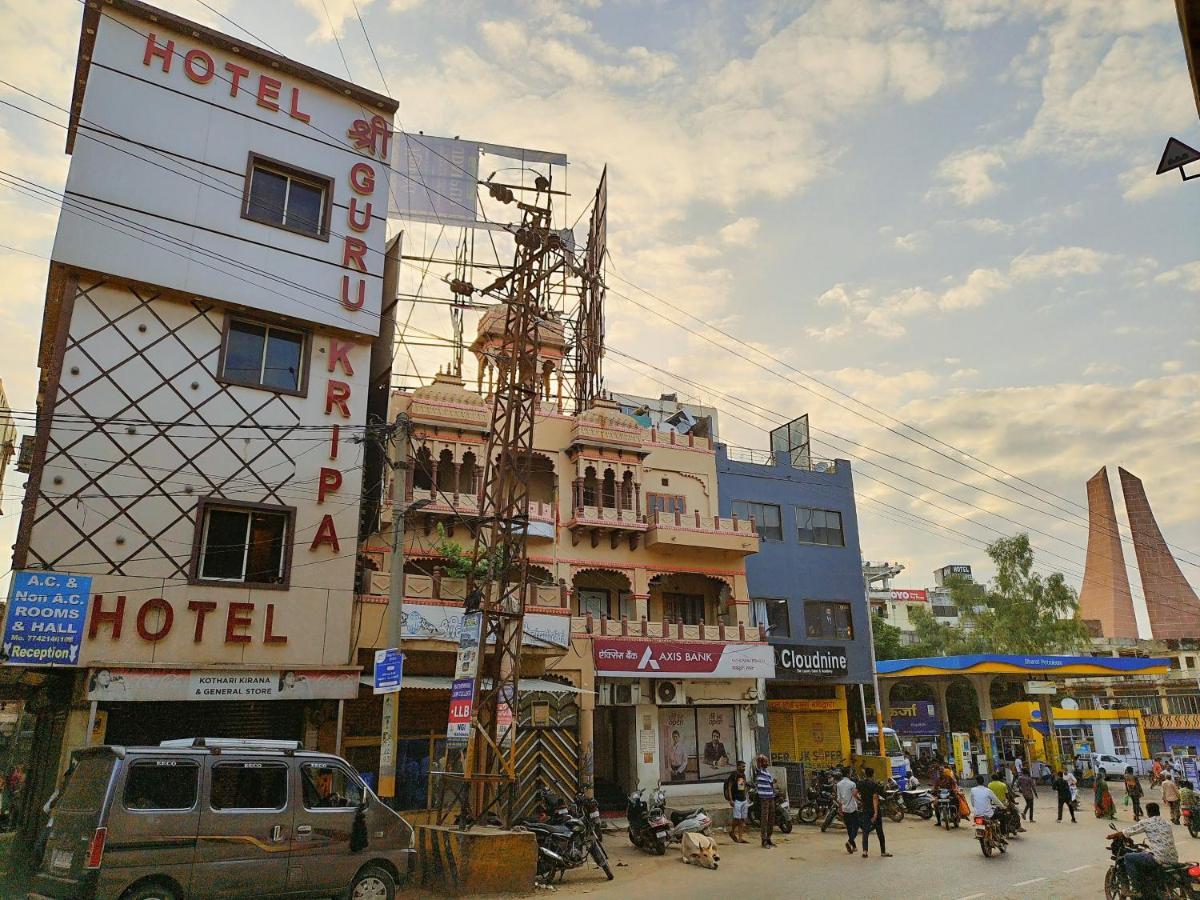 Hotel Guru Kripa - 500Mtr From Shreenathji Temple Nathdwara Bagian luar foto